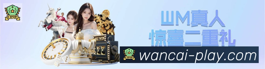 实时数据中心